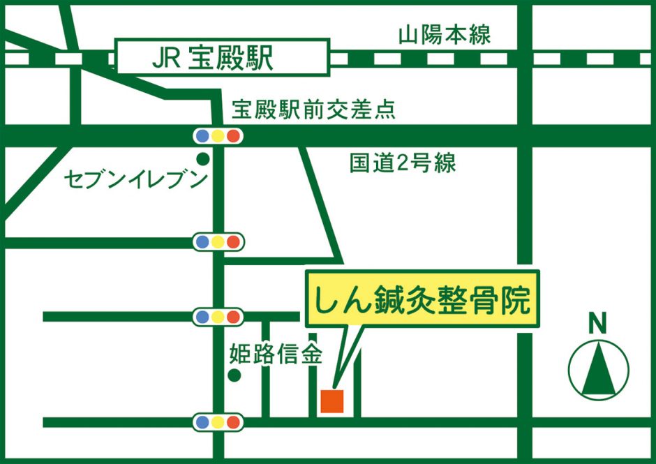 しん鍼灸整骨院地図